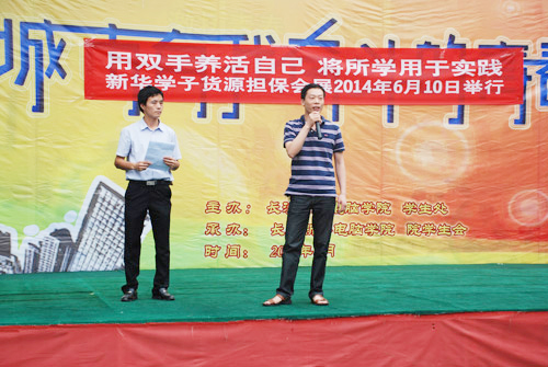 BYZ耳机湖南总代理公司王总上台讲话.jpg