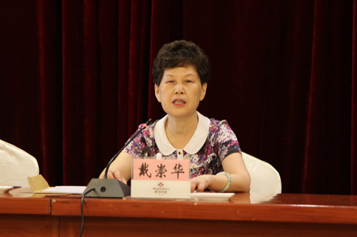 3市人社局副局长戴崇华发表讲话.jpg