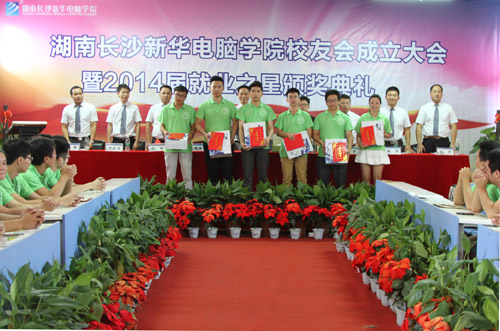 2创就业之星与领导合影留念.jpg