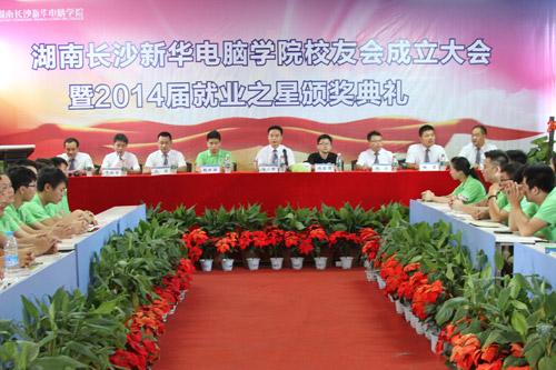 1学院汤玉辉院长及各部门领导出席大会.jpg