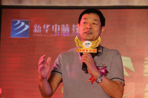 濮存昕诗歌朗诵《黄山松》.jpg