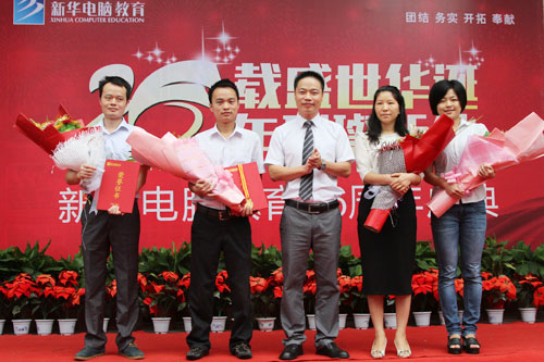 3、汤玉辉院长与优秀教师合影.jpg