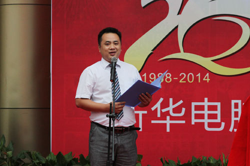 4、洪主任介绍校庆活动.jpg