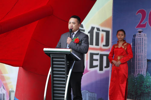 3洪主任上台致辞.jpg