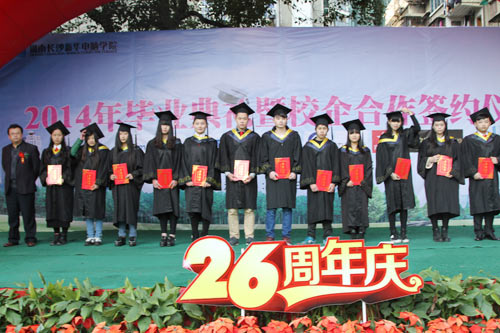 5胡主任与优秀学子合影留念.jpg