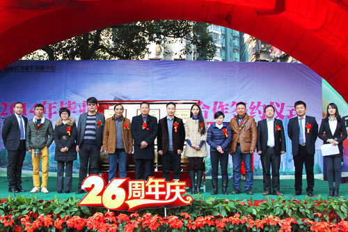 7领导与校企合作单位代表合影留念.jpg