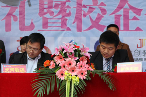 3柳主任与八大校企合作单位分别签订校企合作协议.jpg