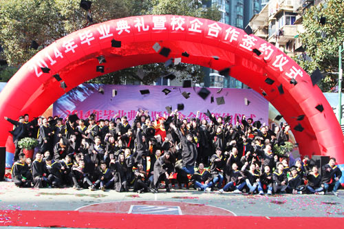 我们毕业啦.jpg