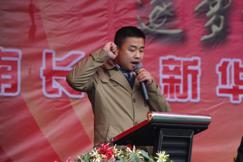 10裁判员代表范老师宣誓.jpg