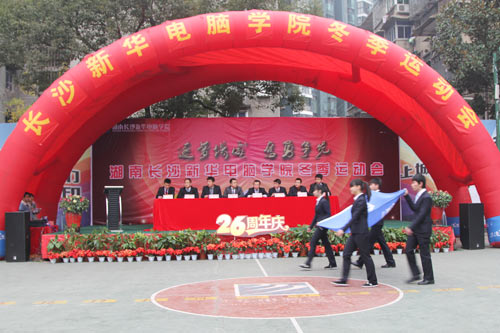 6院旗护送队.jpg