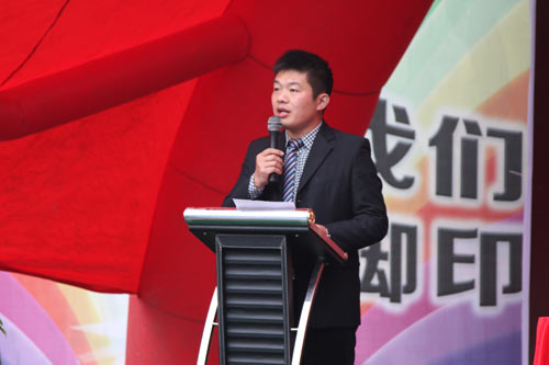 9枊主任致开幕词.jpg