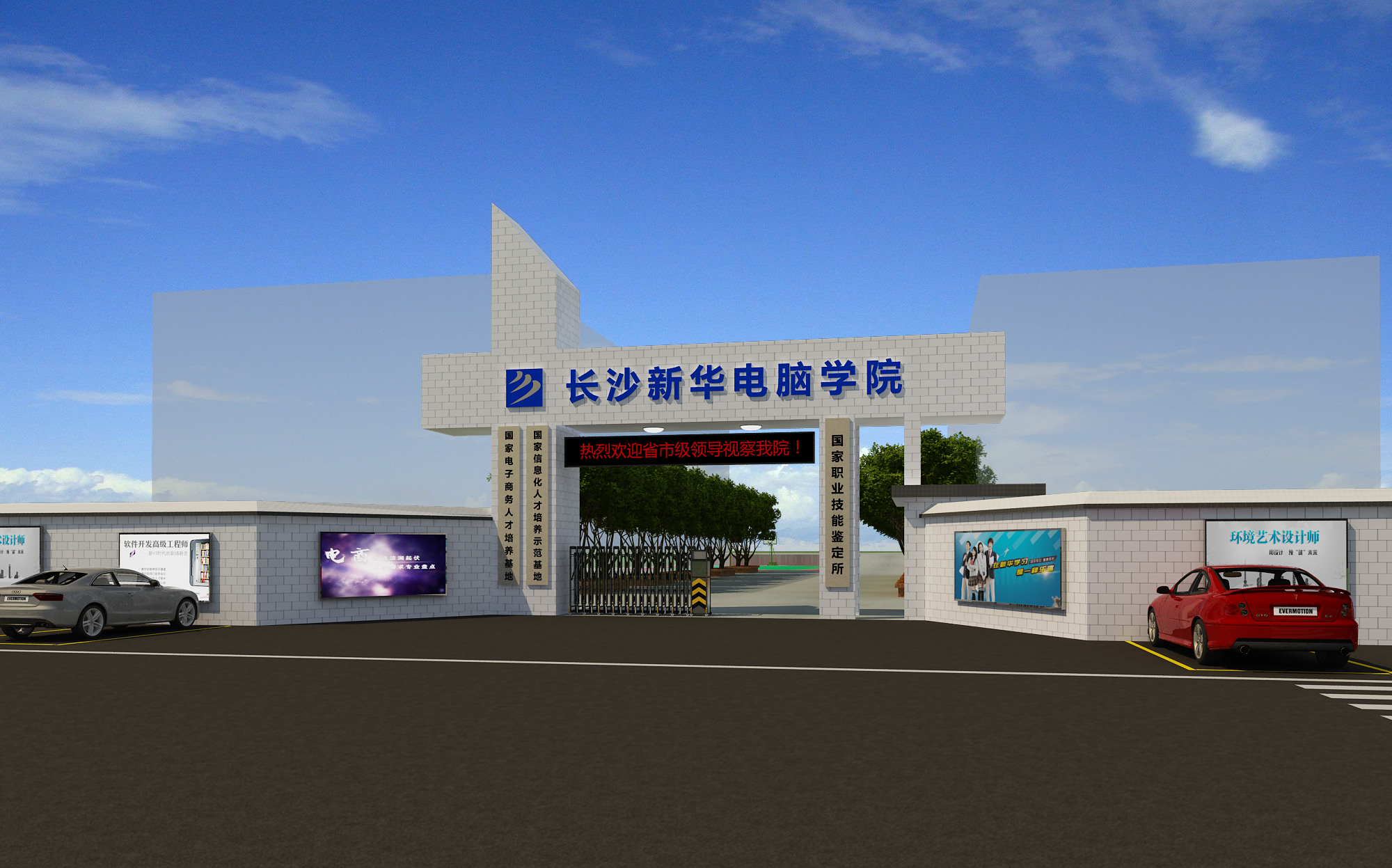 大门-B.jpg