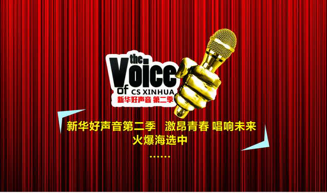 好声音1.jpg