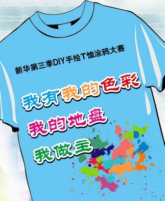正青春3副本.jpg