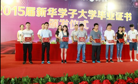 QQ截图20150806152305.png