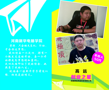 创业学子展4.jpg
