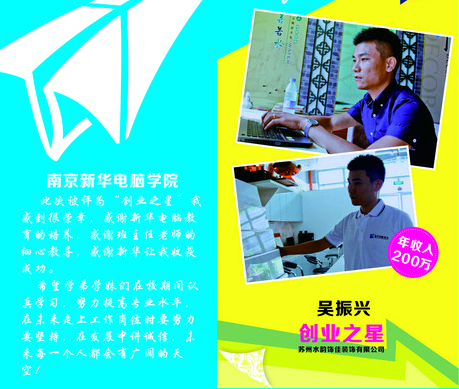 创业学子展6.jpg