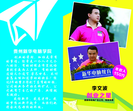 创业学子展3.jpg