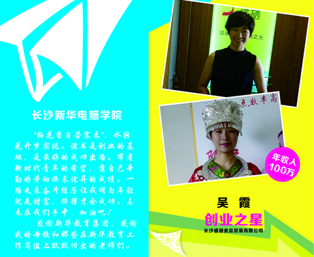 创业学子展2.jpg