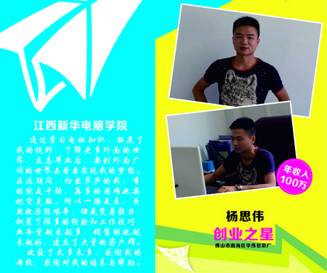创业学子展5.jpg