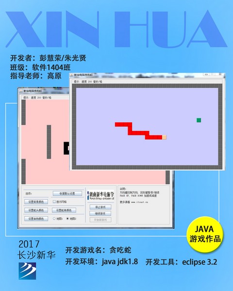 1492054264372383.jpg