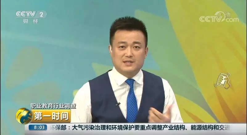 《观念改变，职业教育不再是“无奈之选”》