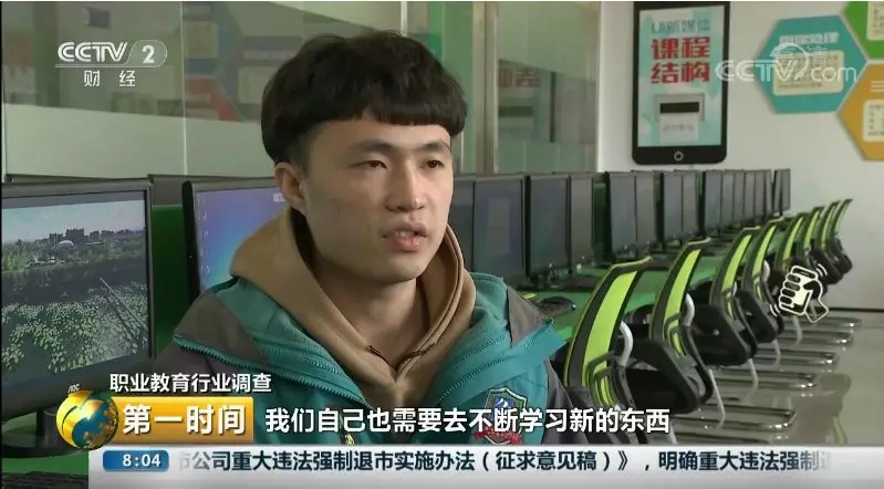 放弃二本改读新华的辛宇航同学接受采访.webp.jpg