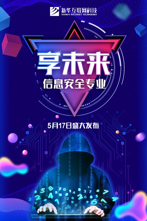 רҵ-簲ȫ.jpg