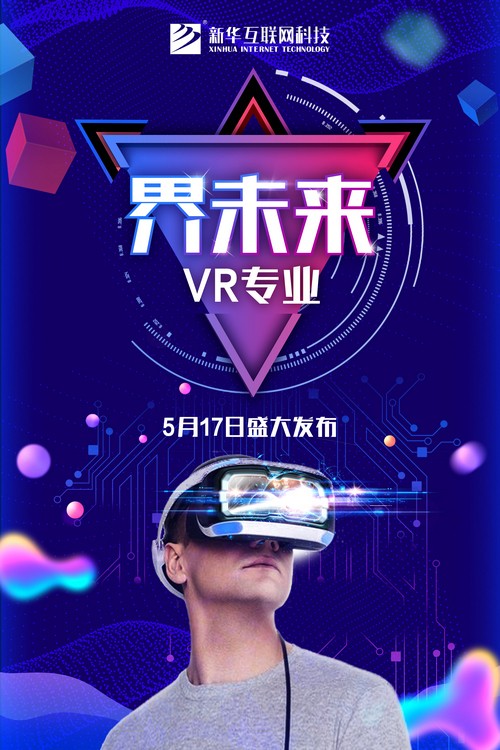 רҵ-vr.jpg
