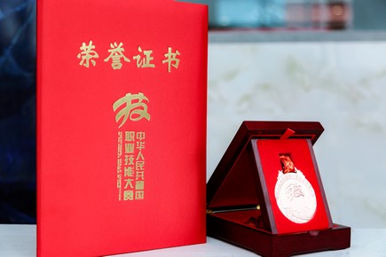 ͼ<a href=http://m.csxinhua.com/xuezifangtan/ target=_blank class=infotextkey>»ѧ</a>֤ͽ.jpg