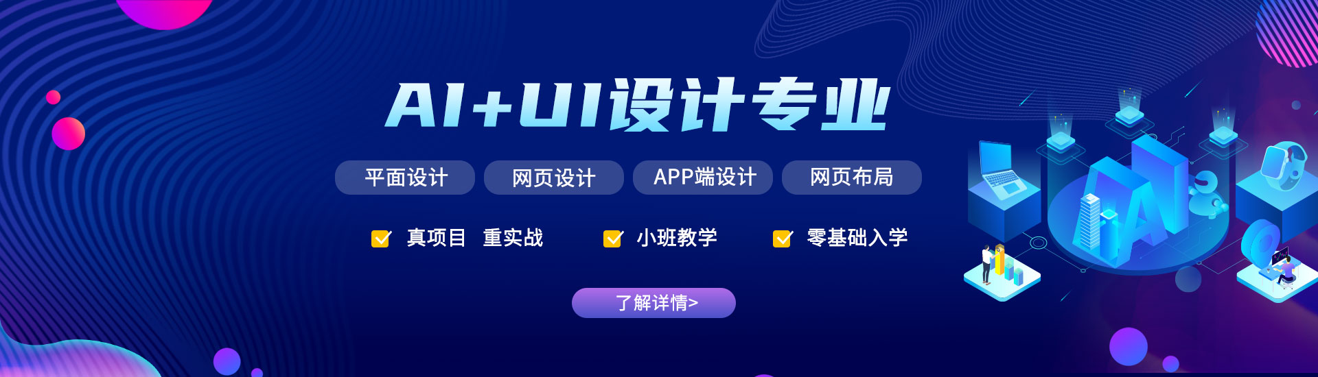 UIѵ