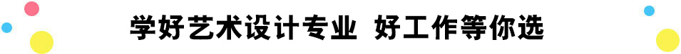 高薪职业