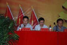 委员会大会主席台