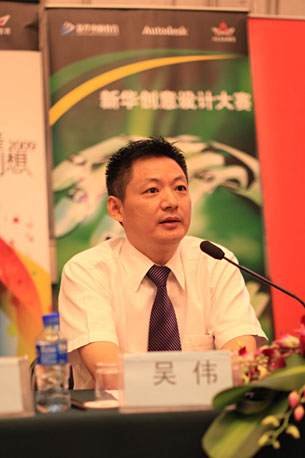 新华集团董事长吴伟_南宁轨道交通集团吴伟