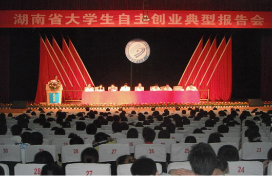国务院办公厅转发人力资源社会保障部等部门关于促进