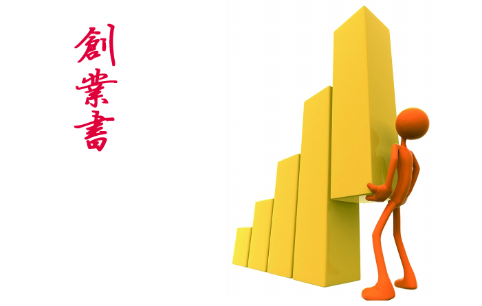 培养人脉的106个技巧,用上一个咱就赚