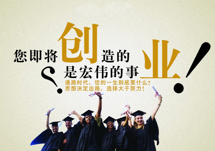 湖南省高校毕业生创业专项扶持资金管理使用暂行办法