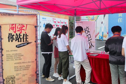 江门新会招聘_新发展 会 人才 新会云聘会即将开启(3)