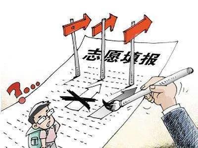 百度高考估分系统_高考估分选校系统_估分选大学系统