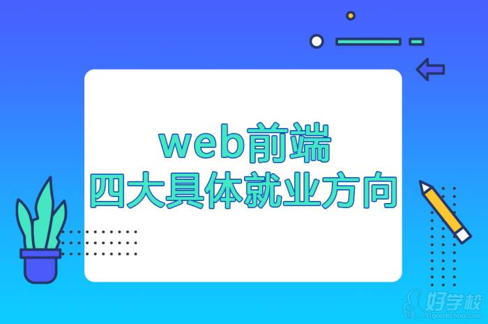 WebǰĴҵ