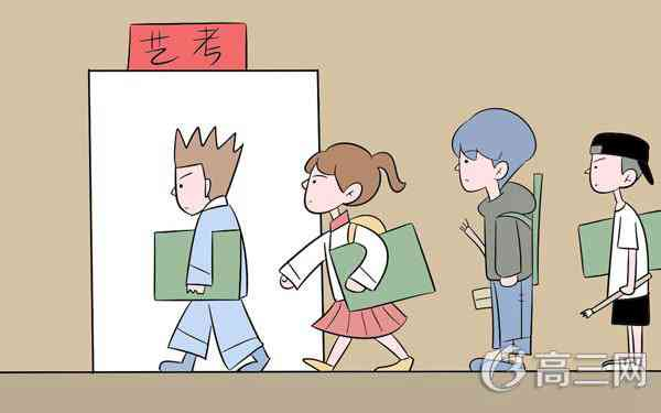 什么是艺术类单招、校考、统考、联考？