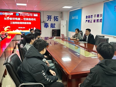 1775119416282759.jpg 微信图片_20260402161233_2_122.jpg