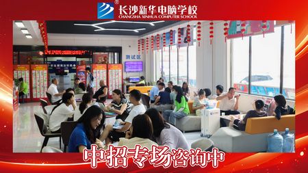 1783389293237683.jpg 中考专场咨询00.jpg