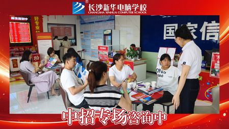 1783389303303144.jpg 中考专场咨询05.jpg