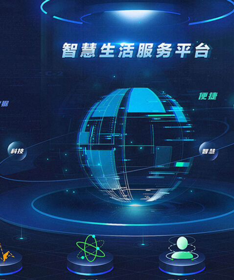 动效设计